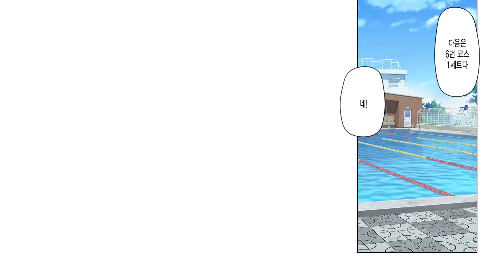 Saimin Appli De Kowasareta Boku No Kanojo -Joushiki Kaihen De Coach No Seidorei- | 최면어플로 망가진 내 여친 -상식개변으로 코치의 성노예-